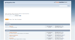 Desktop Screenshot of gulaypole.info